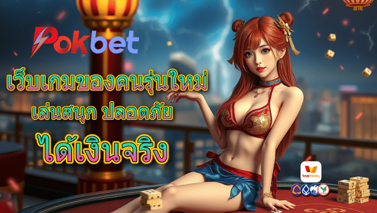 pokbet